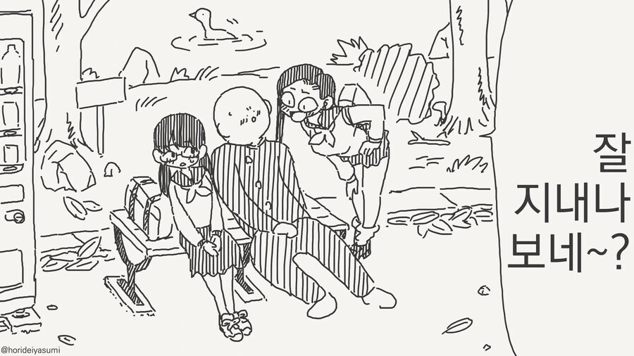 남자에게 첫 경험이 중요 한 이유. manga_1.jpg