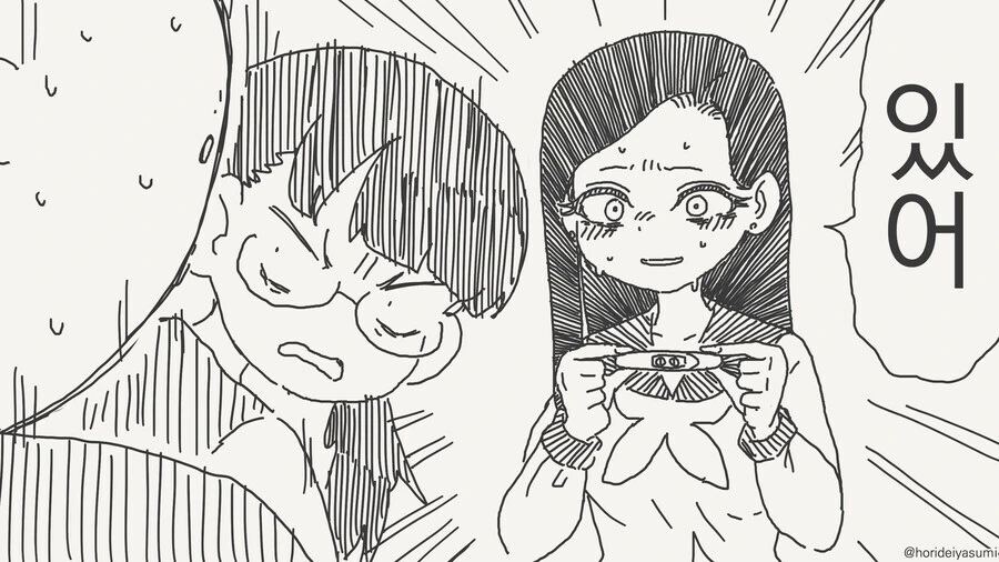 남자에게 첫 경험이 중요 한 이유. manga_4.jpg