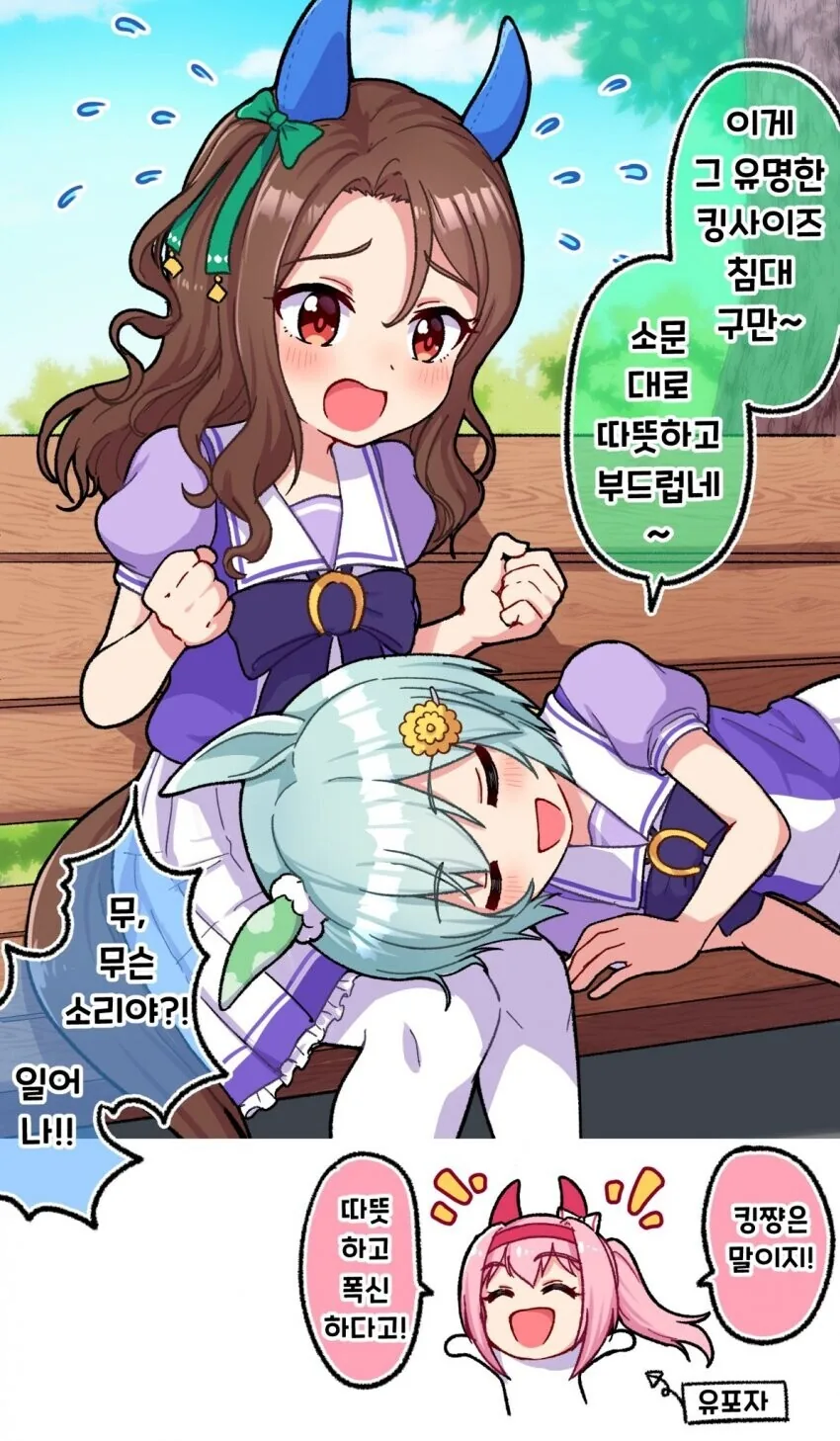 manga_3859696_001.webp