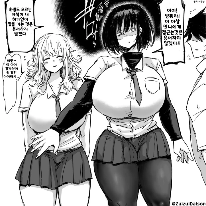 manga_3954916_001.webp