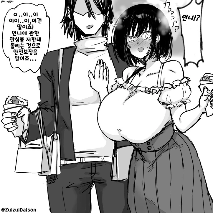 manga_3954916_002.webp