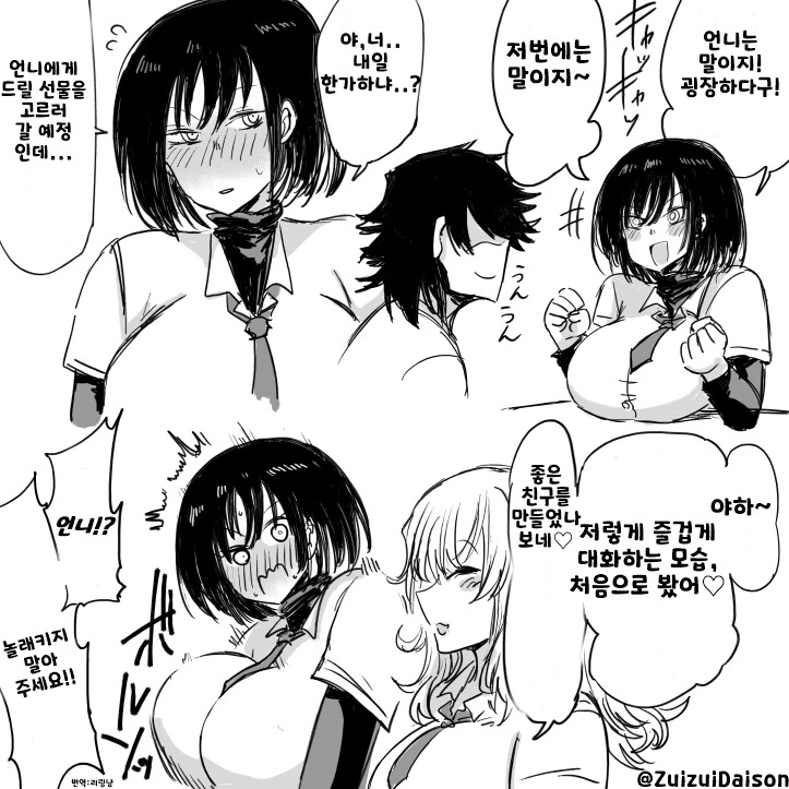 manga_3954916_003.webp