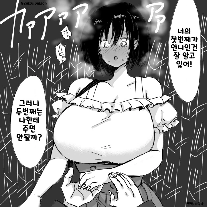 manga_3954916_004.webp