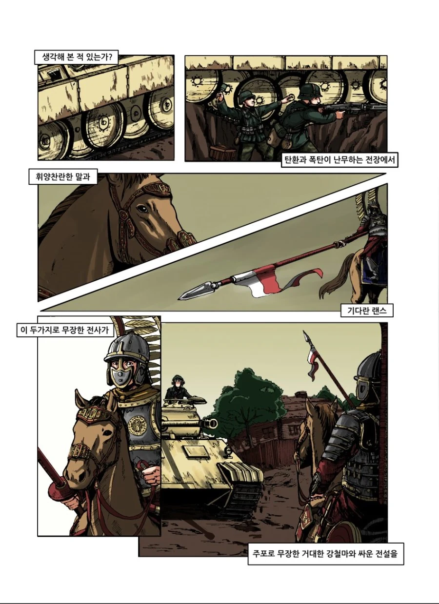 manga_428961_001.webp