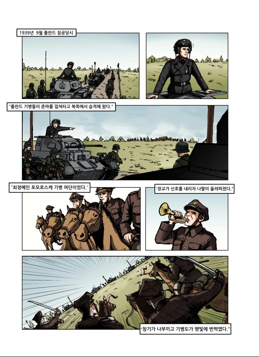 manga_428961_002.webp