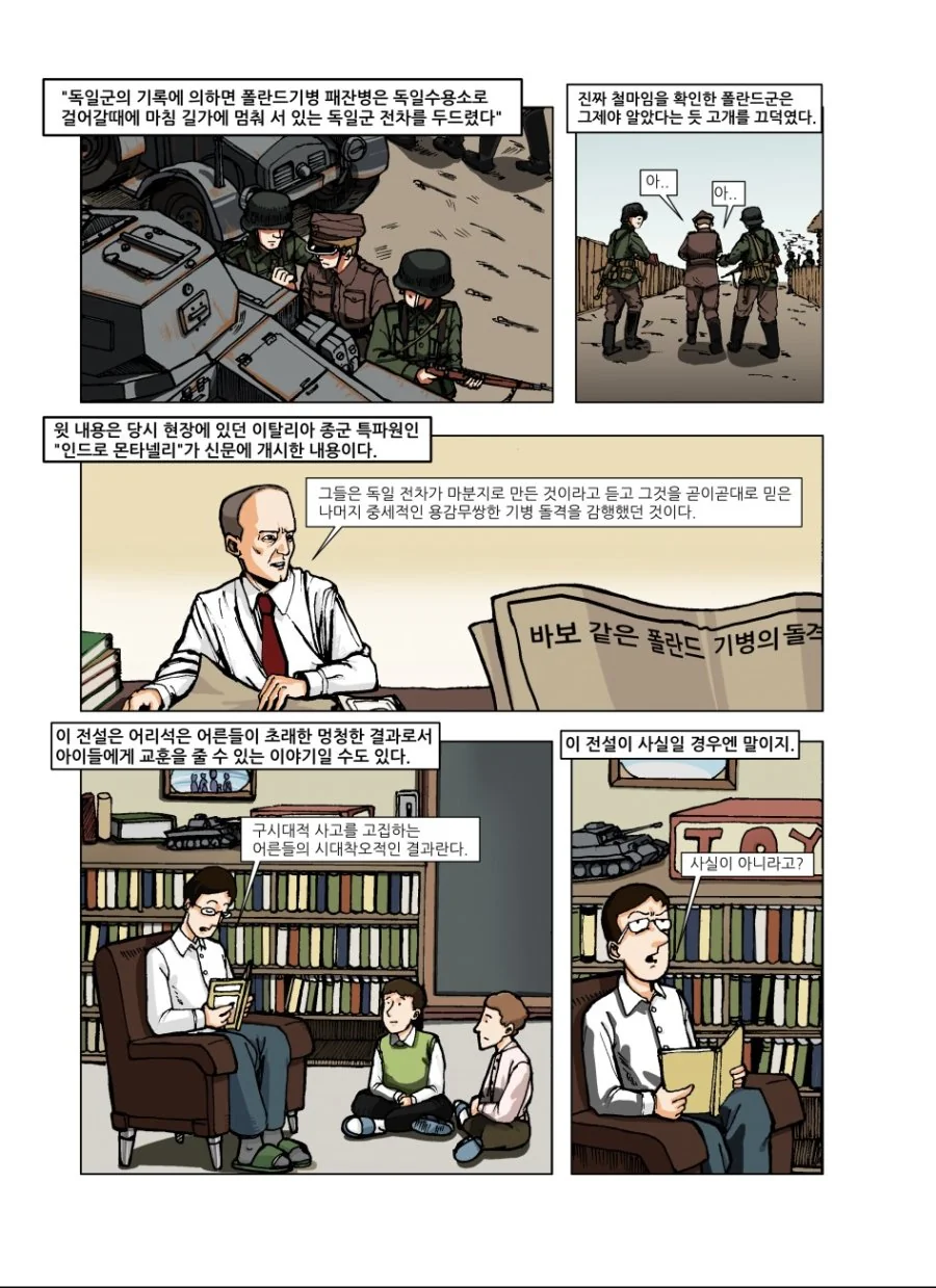 manga_428961_004.webp