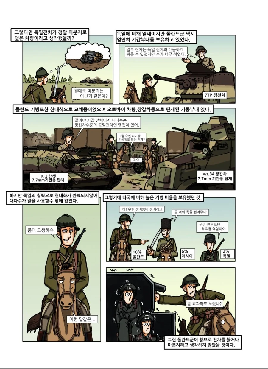 manga_428961_005.webp