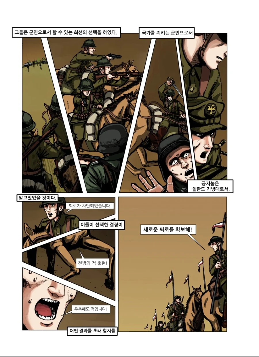 manga_428961_009.webp