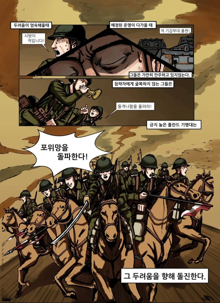 manga_428961_010.webp