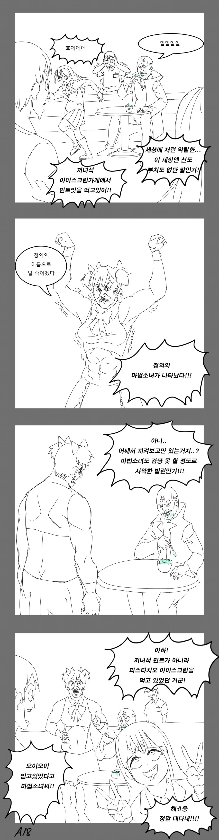manga_476019_001.webp