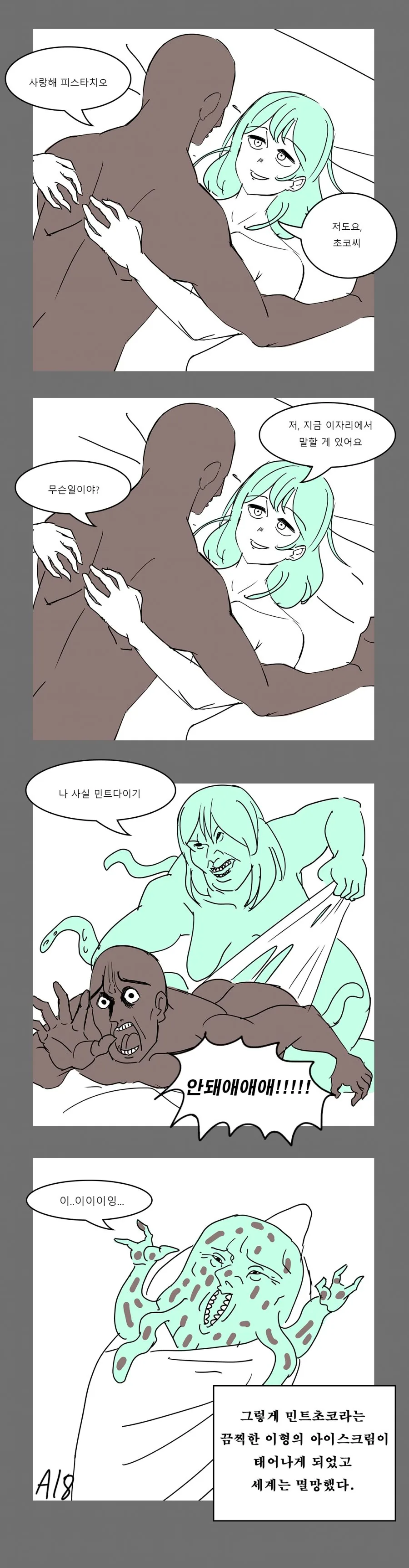 manga_476019_002.webp