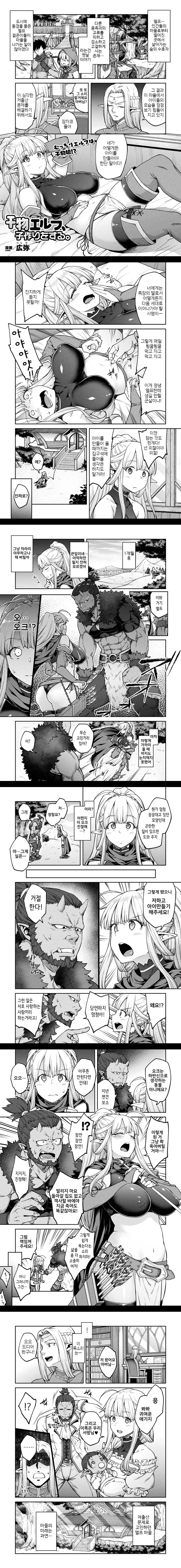 manga_502284_001.webp