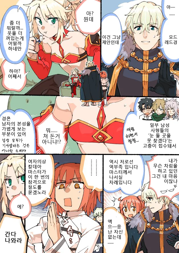 manga_509746_001.webp