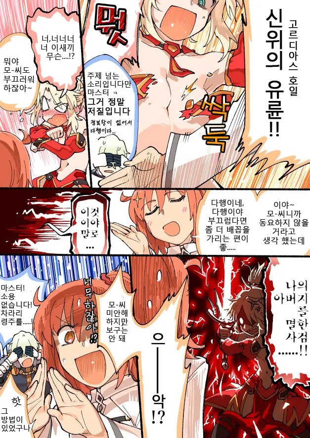 manga_509746_002.webp