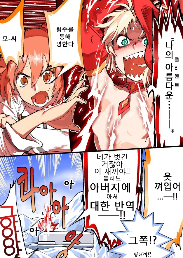 manga_509746_003.webp