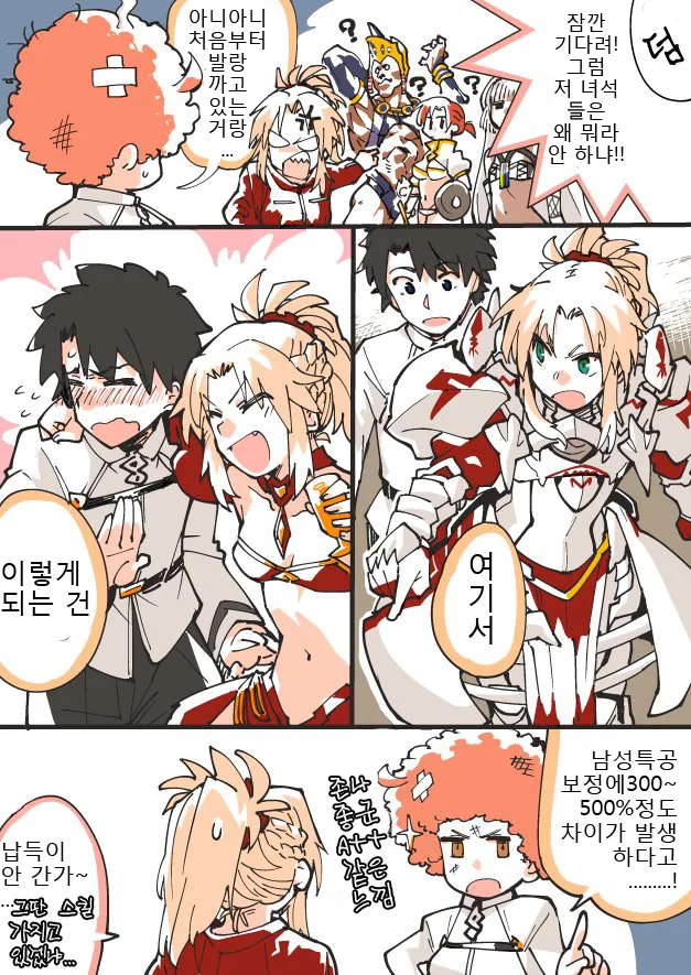 manga_509746_004.webp