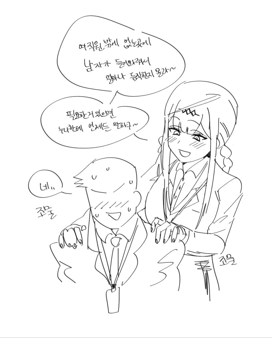 manga_57352_001.webp