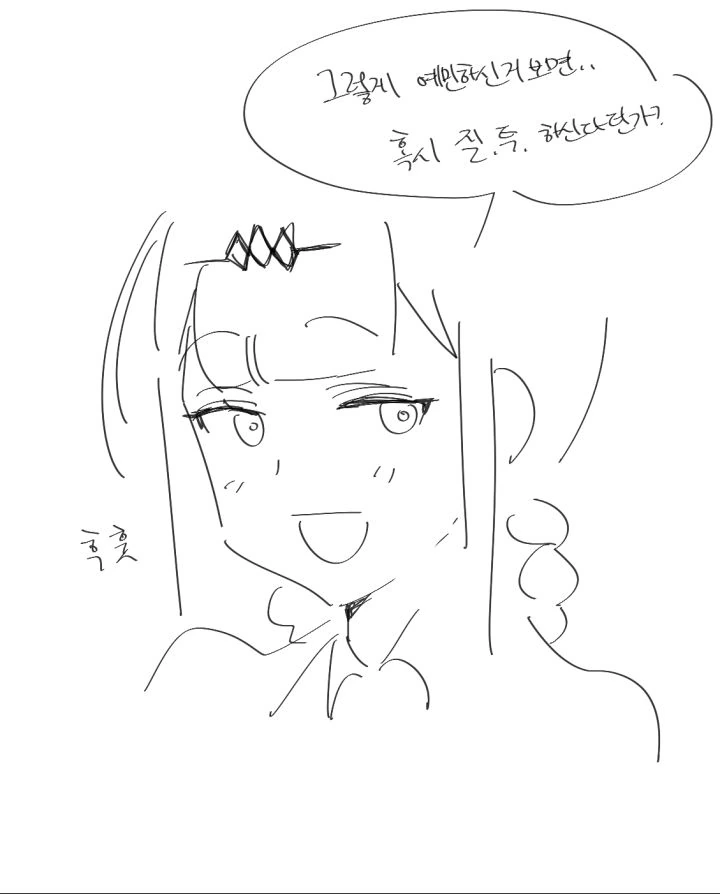 manga_57352_003.webp