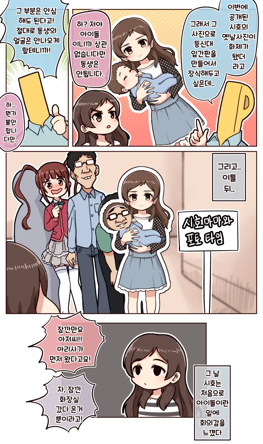 178c0b5ee5535323a.png