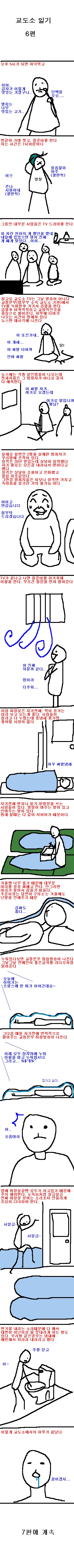 manga_595207_006.webp