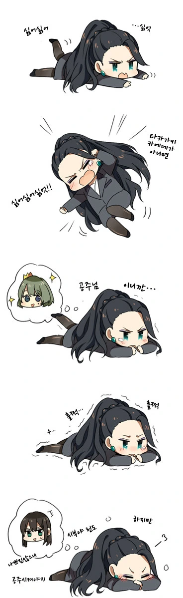 manga_616408_001.webp