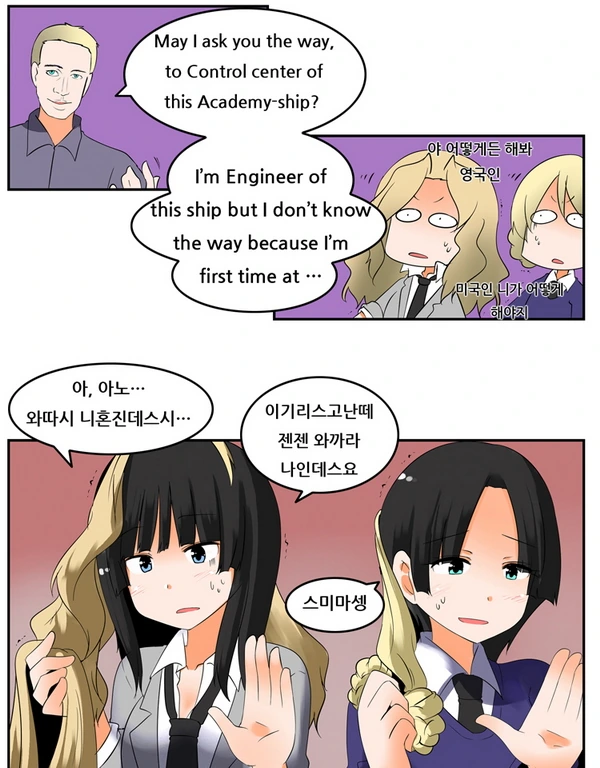 manga_63787_001.webp