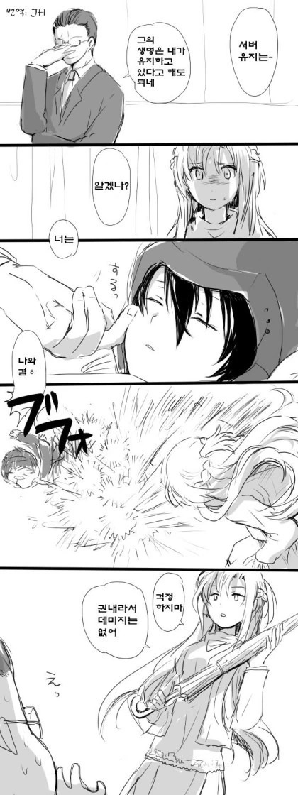 manga_686246_001.webp