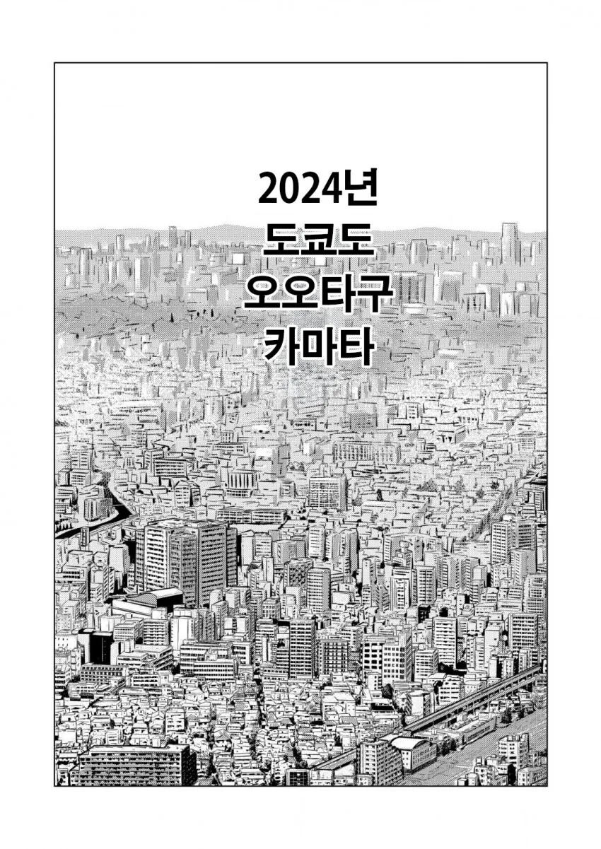 반전이 있는 만화_1.jpg