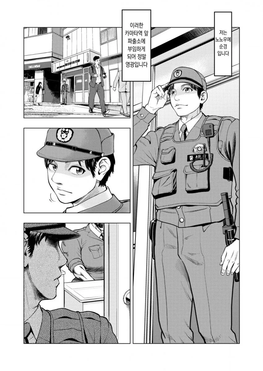 반전이 있는 만화_3.jpg