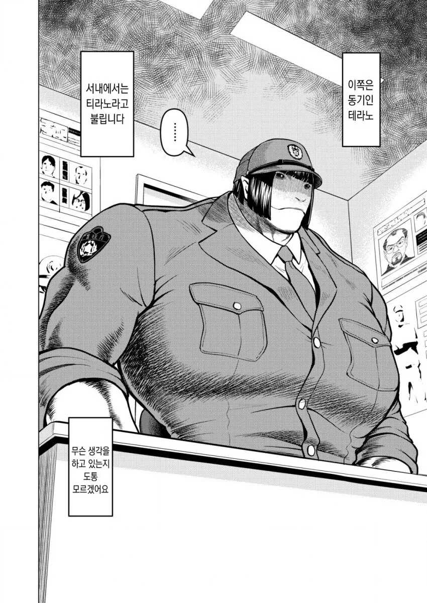 반전이 있는 만화_4.jpg
