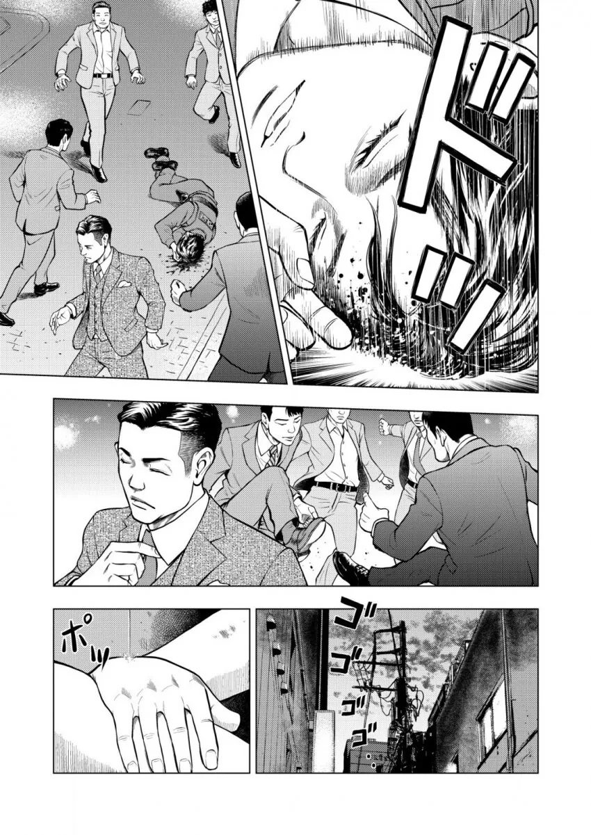 반전이 있는 만화_17.jpg