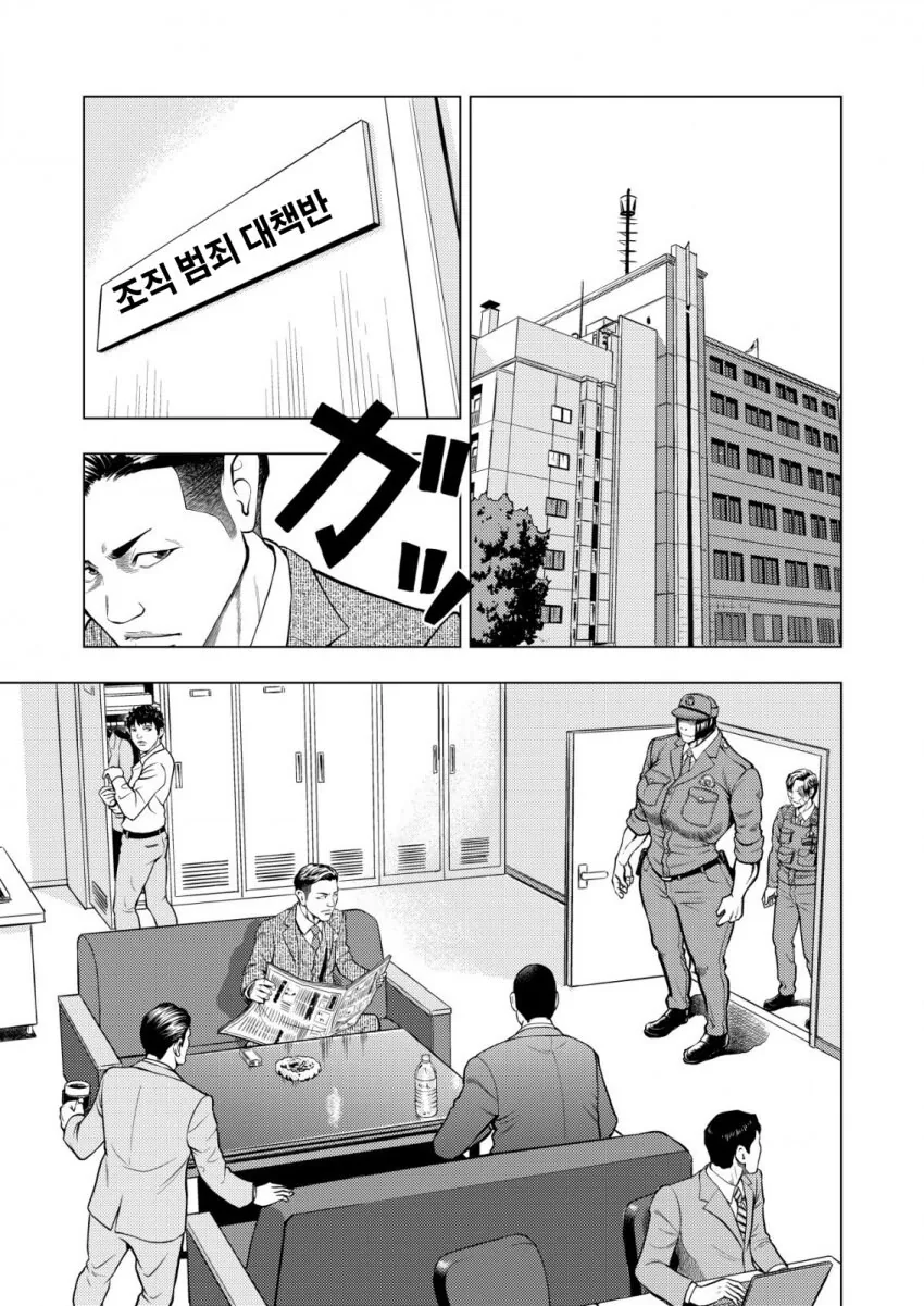 반전이 있는 만화_29.jpg