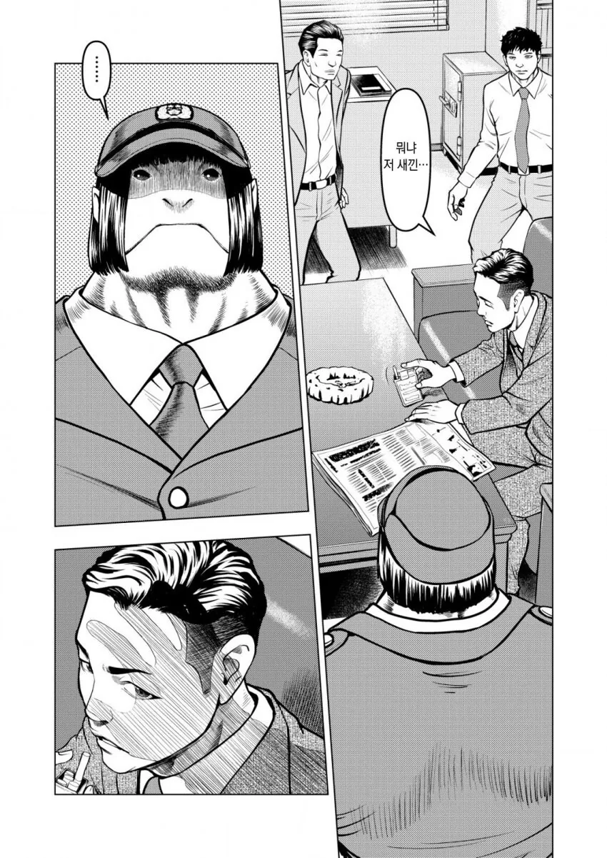 반전이 있는 만화_30.jpg
