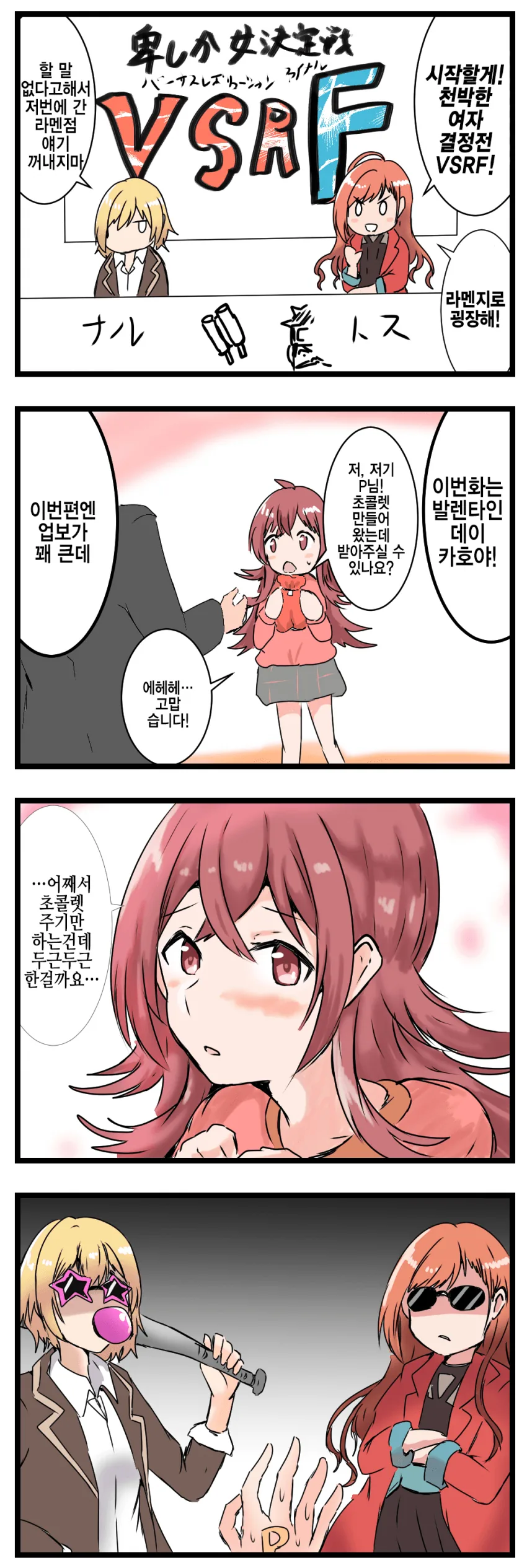 manga_732009_001.webp