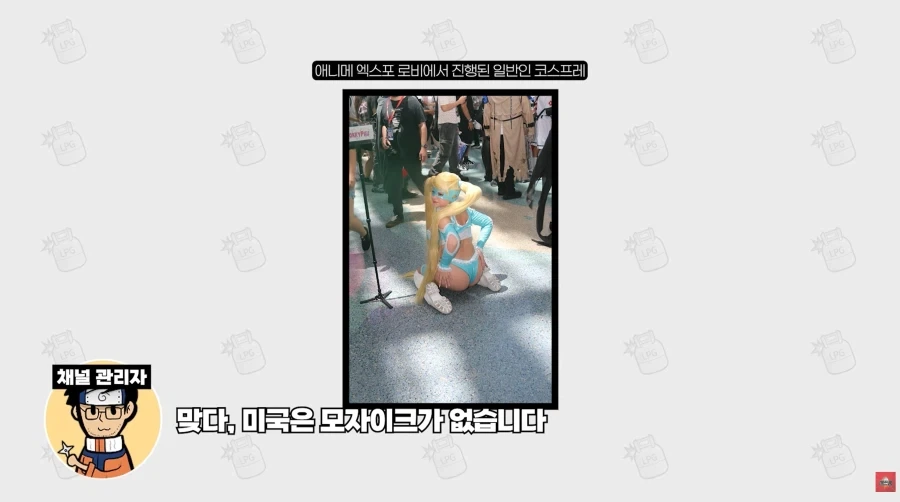 미국은 이런게 부럽긴하네_8.webp