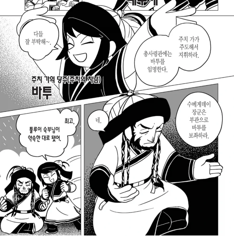 익숙한 어감 이란게 중요하긴 해_3.webp