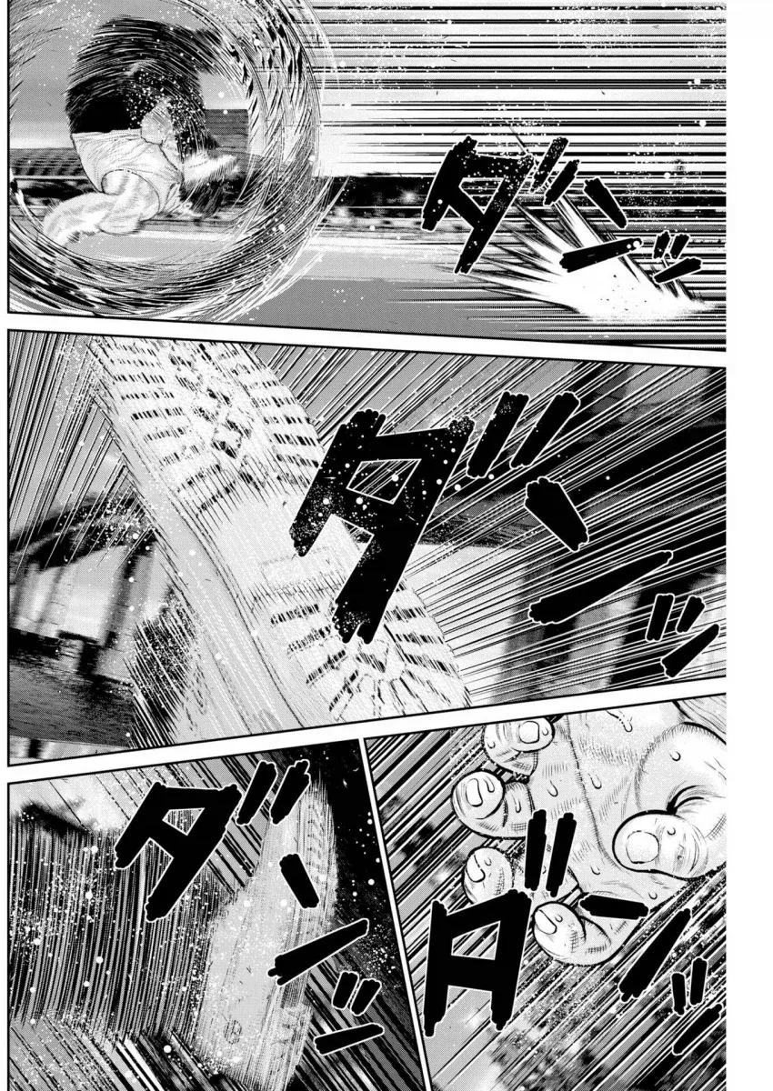 미소노 미카 이레즈미 문신충 이 사람 날려버리는 manga_6.webp