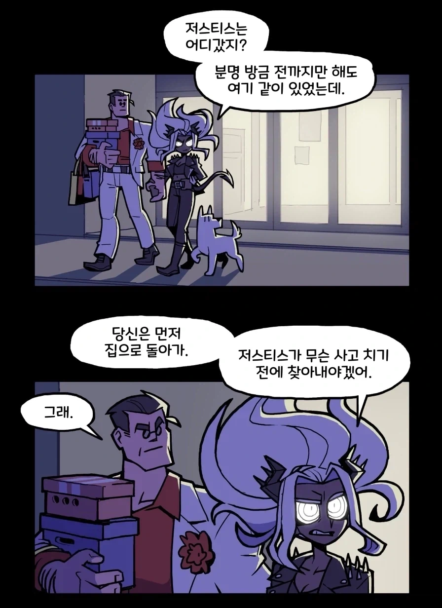 헬테이커] 생각보다 다들 꽁냥꽁냥 잘 지내는 느낌_3.webp