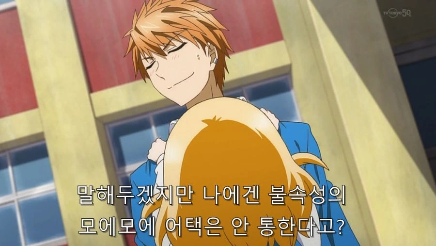 어느 히로인이 부원 늘리는 방법_1.jpg