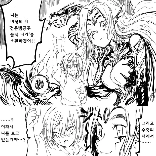 manga_760810_001.webp