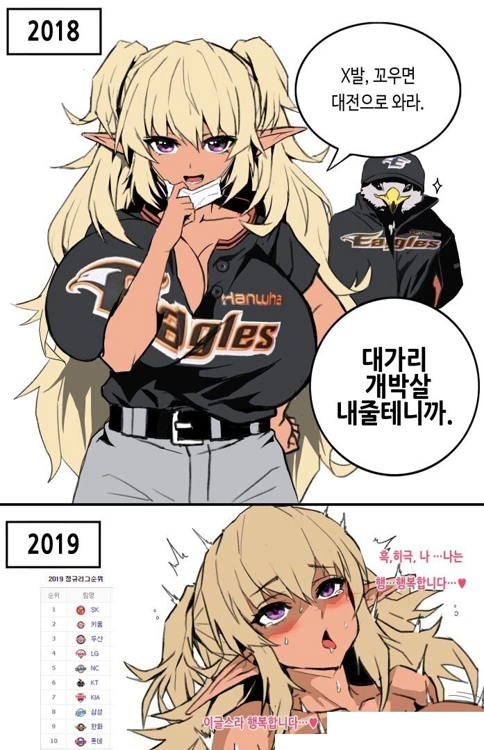manga_766680_003.webp