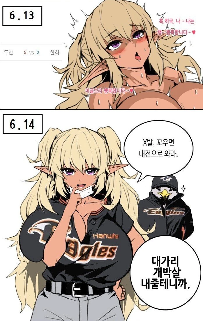 manga_766680_004.webp