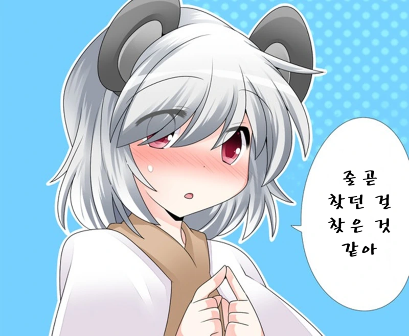 manga_78967_002.webp
