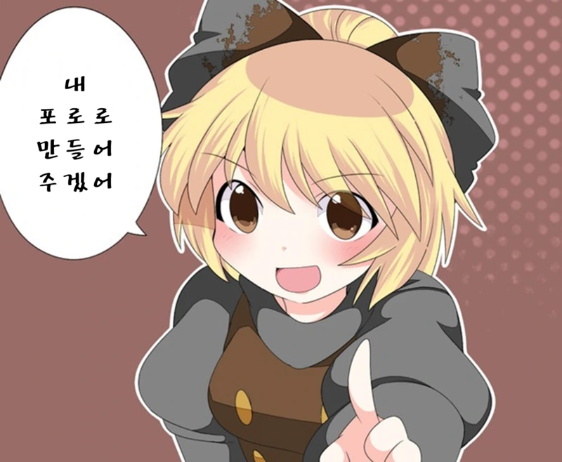 manga_78967_004.webp