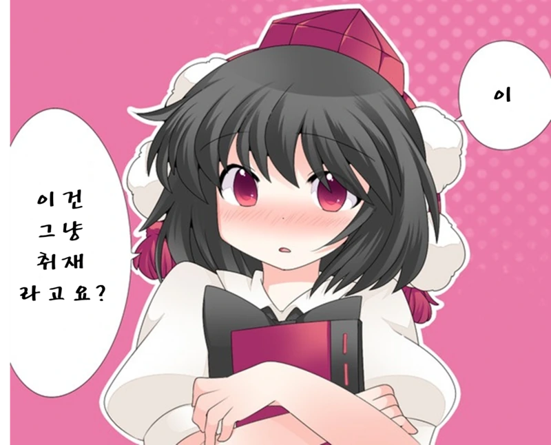 manga_78967_006.webp