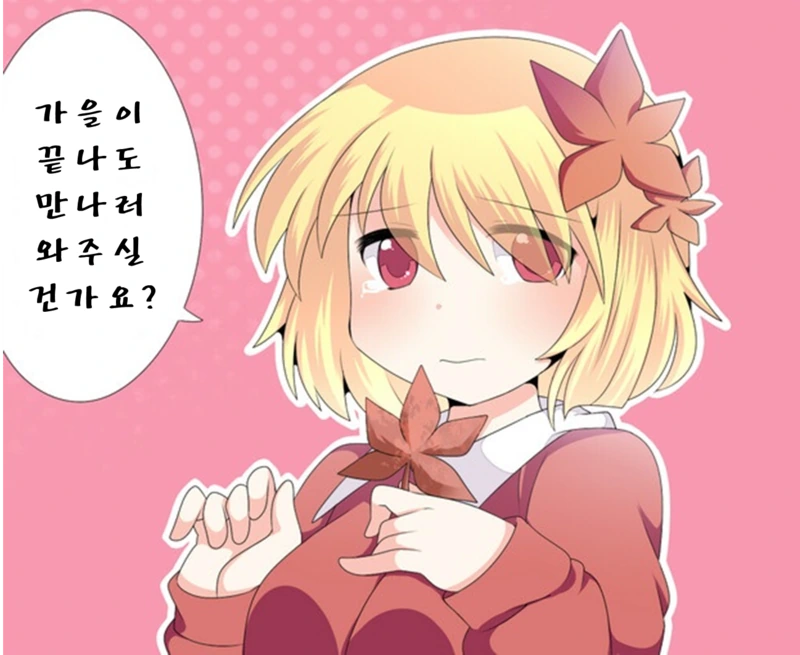 manga_78967_008.webp