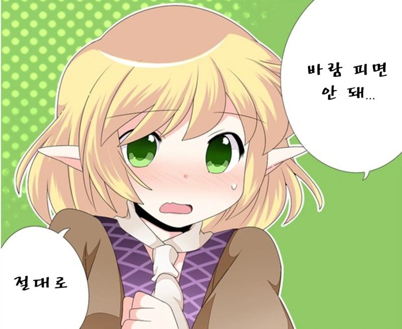 manga_78967_010.webp