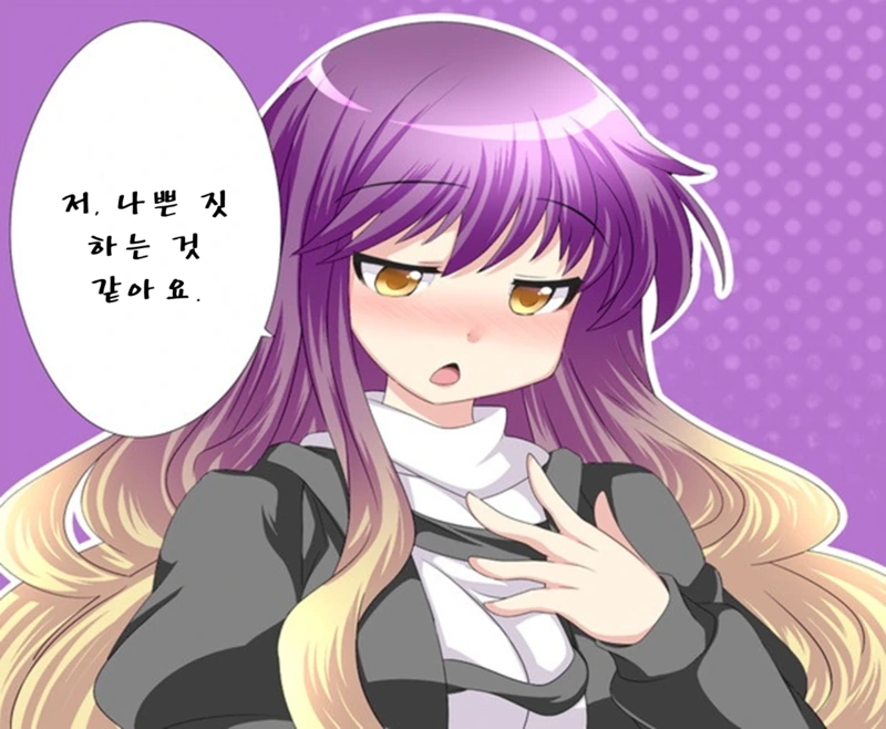 manga_78967_012.webp