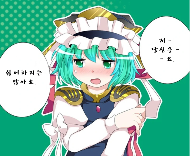 manga_78967_013.webp
