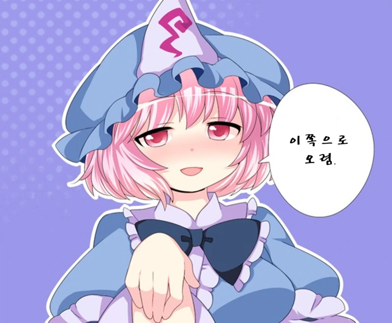 manga_78967_015.webp
